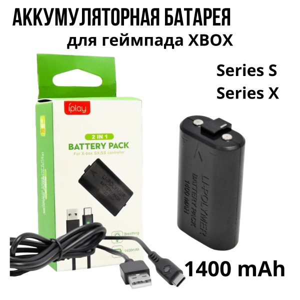 Аккумулятор с кабелем зарядки USB Type-C для геймпада Xbox Series S ...