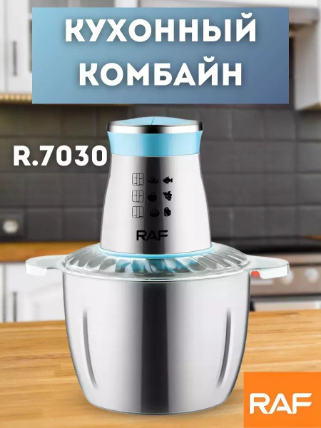 Многофункциональный кухонный мини-комбайн купить на OZON по низкой цене ...