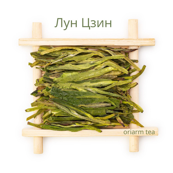 Китайский чай лун Цзин, чай из колодца дракона, Рассыпной зеленый ...