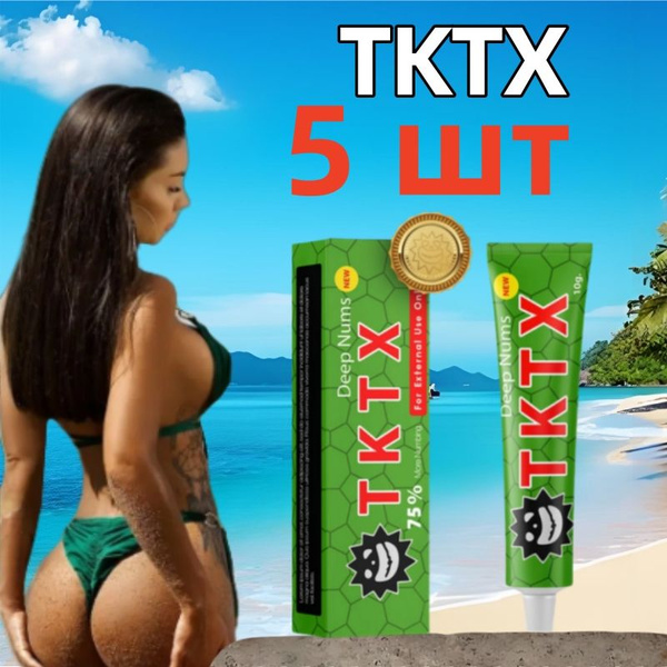 Первичная анестезия обезболивающее мазь для тату - купить с доставкой ...