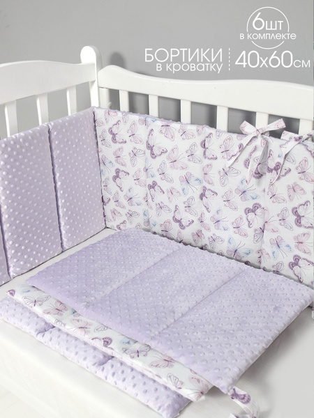 Бортик в кроватку Аистёнок Вид №45 - купить с доставкой по выгодным ...