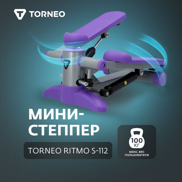 Мини-степпер Torneo Ritmo S-112 - купить с доставкой по выгодным ценам ...