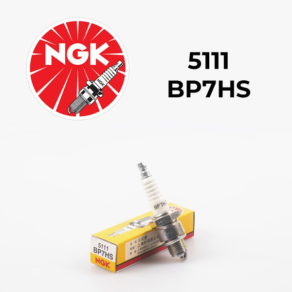 Характеристики Свеча зажигания NGK 5111 BP7HS для мотоцикла ИЖ, мопедов ...