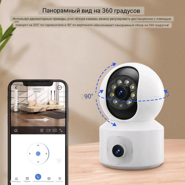 Smart CAMERA "Умная поворотная антивандальная камера с Wi-Fi и ...