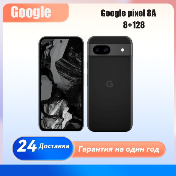 Смартфон Google 2024 новый Pixel 8A Глобальная версия 8/256 ГБ, чёрный ...