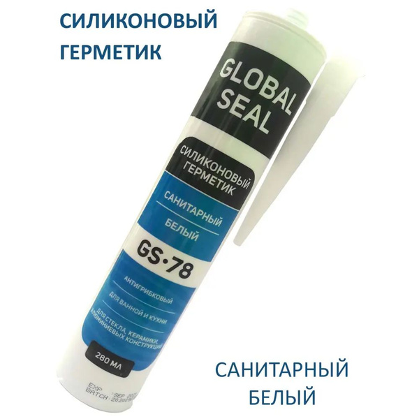 Герметик - купить по низким ценам в интернет-магазине OZON (1583349059)