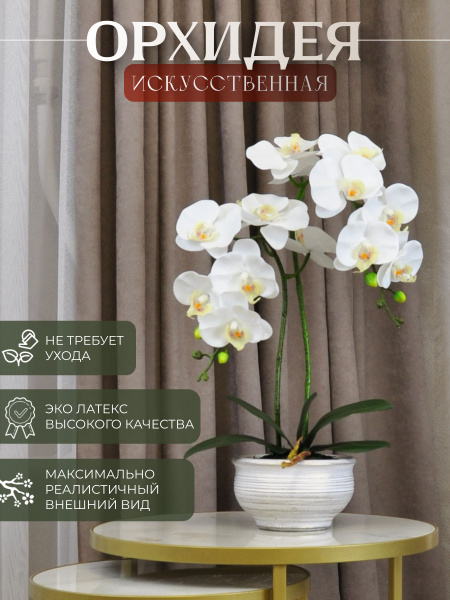 Купить Искусственные цветы, цветы в кашпо, 1шт по выгодной цене в ...