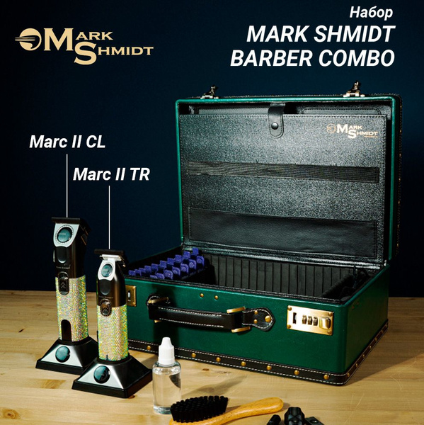 Набор Mark Shmidt Barber Combo: кейс, машинка для стрижки Marc II CL ...