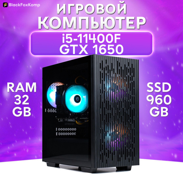 Характеристики BlackFoxKomp Системный блок Gaming M120 Игровой ...