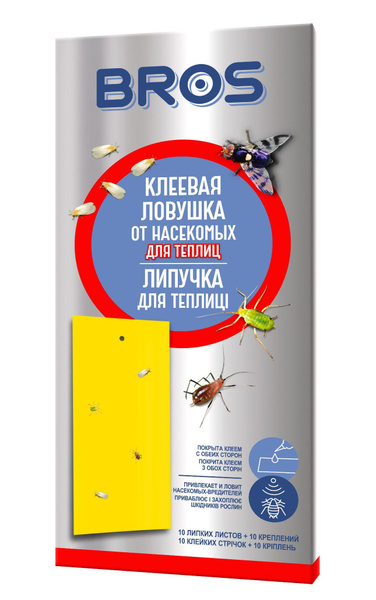 Ловушка Bros клеевая от насекомых для теплиц, 1 упаковка 10 шт - купить ...