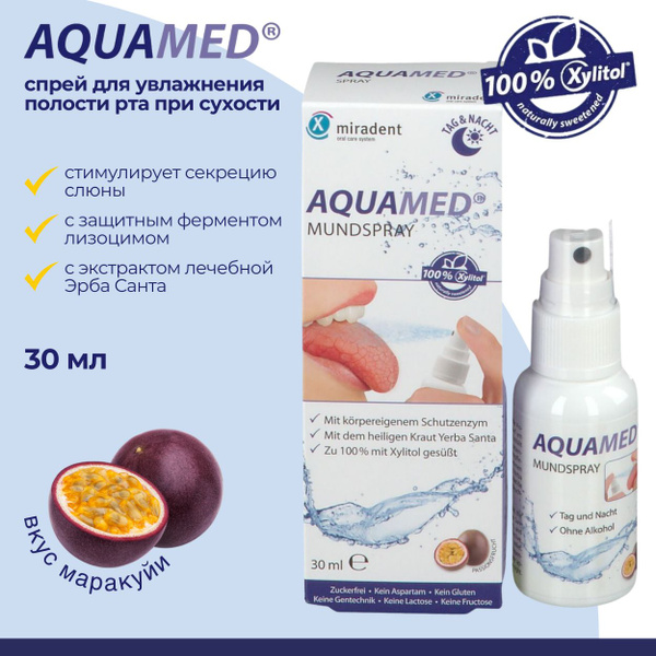 Спрей Aquamed Day&Night Увлажняющий для полости рта, 30 мл - купить с ...