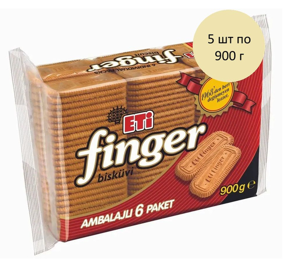 Турецкое сахарное печенье Пальчики Eti Finger Biscuit 5 шт по 900 г, 1 ...