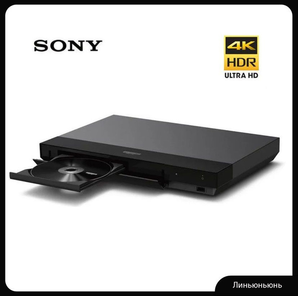 Ultra HD Blu-ray-плеер Sony UBP-X700 Smart Ultra HD (Blu-ray-плеер Зона ...