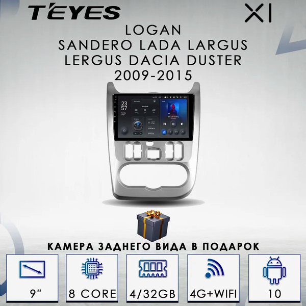 Штатная автомагнитола Teyes/X1/ Renault Logan/Sandero 2009-2015/Lada ...