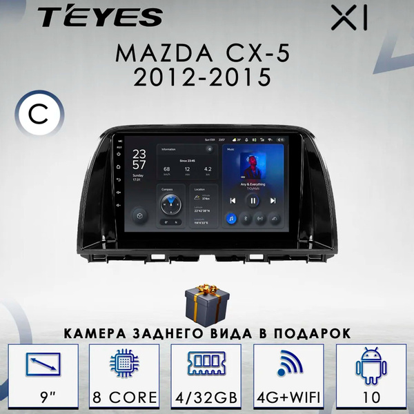 Штатная автомагнитола Teyes X1/ 4+32GB/ 4G/ Mazda CX5 CX-5/ Мазда СХ-5 ...