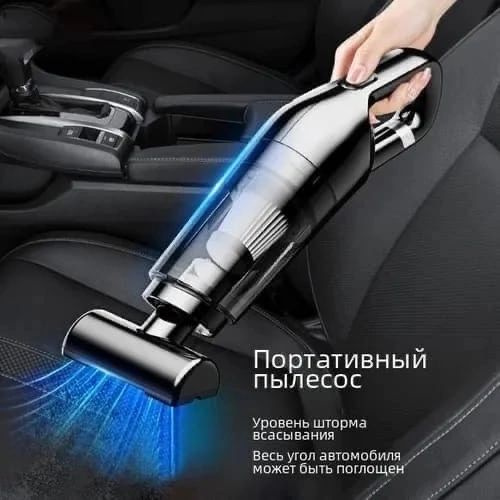 Пылесос для автомобиля, беспроводная - купить с доставкой по выгодным ...