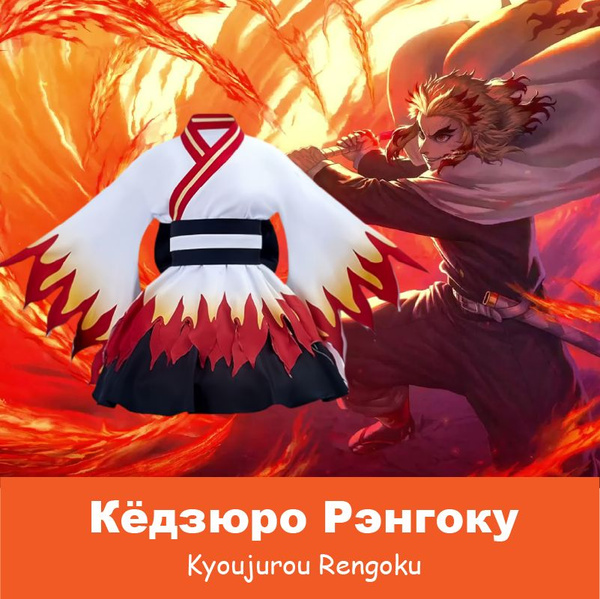 Костюм карнавальный Аарон Ниндзяго Лего купить на OZON по низкой цене ...