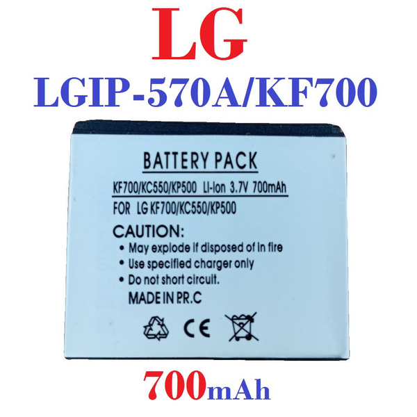 Аккумулятор LG LGIP-570A (SIVVA) для телефона LG KF700 KC550 KP500 на ...
