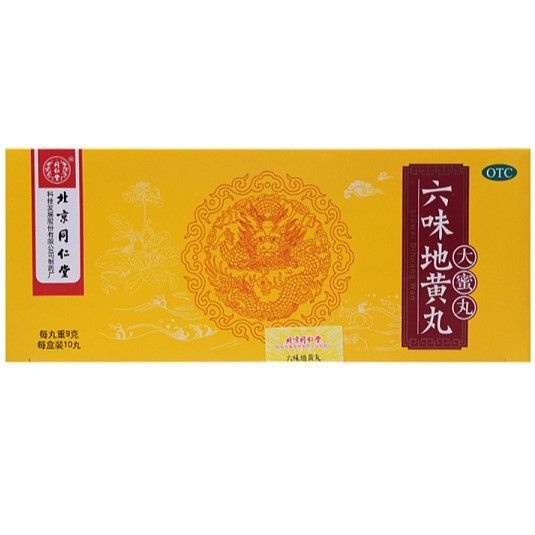 Лю Вэй Ди Хуан Вань Liu Wei Di Huang Wan Тонг Рен Тан 10 шт. (ТКМ ...