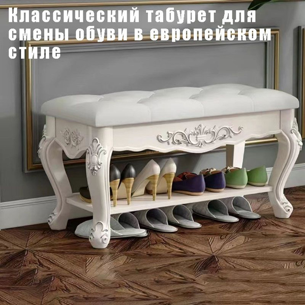 Обувница Современный минималистский стеллаж для хранения обуви в ...