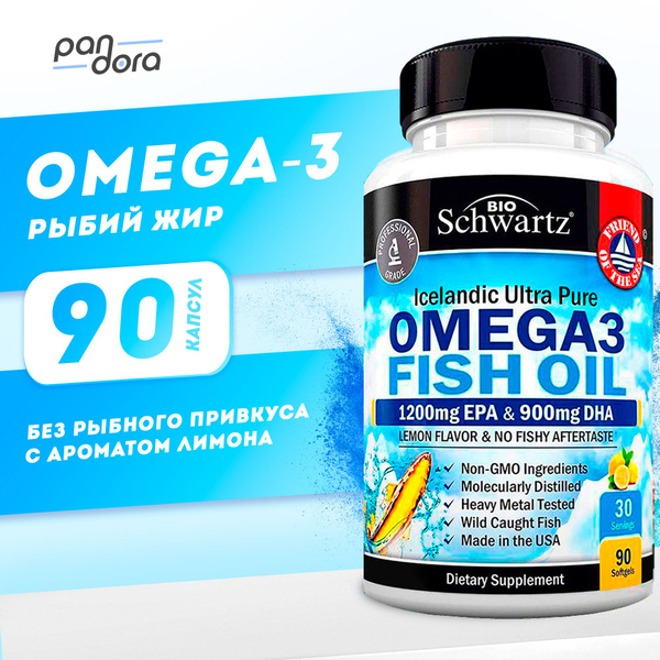 Omega 3 Fish Oil со вкусом лимона, Омега 3 витамины из дикой рыбы ...