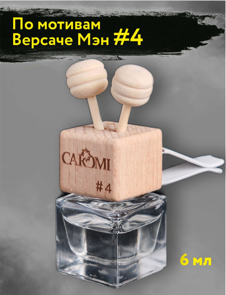 Ароматизатор для автомобиля на дефлектор парфюм CAROMI Кароми Мэн ...