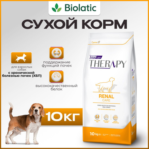 Виталкан Корм Therapy Canine Renal Care для собак, при болезнях почек ...