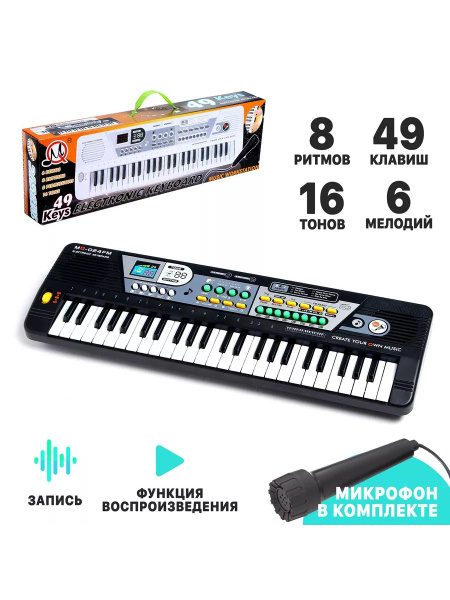 Синтезатор Маленький музыкант с микрофоном 49 клавиш чёрный - купить с ...