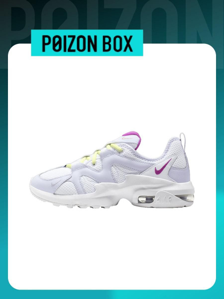 Nike air max graviton best sale