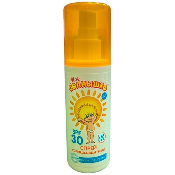 Мое Солнышко Крем Солнцезащитный Spf 50 Купить