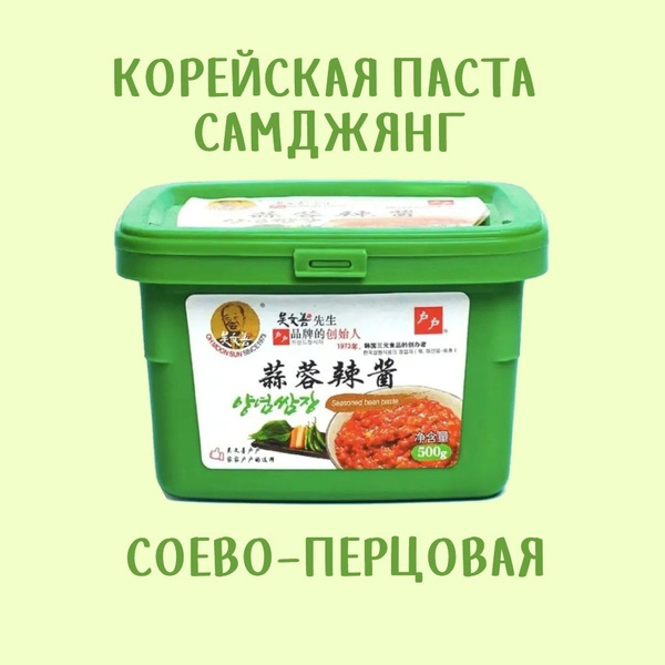 Самдян Singsong 500 г. Корея. Паста cмешанная соевая и перцовая для ...