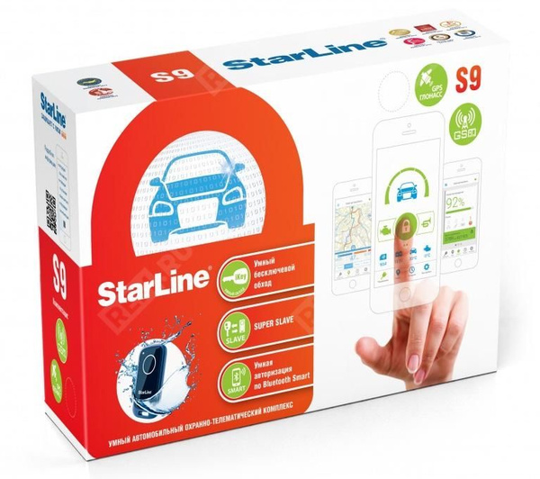 Автосигнализация StarLine s9 купить по выгодной цене в интернет ...