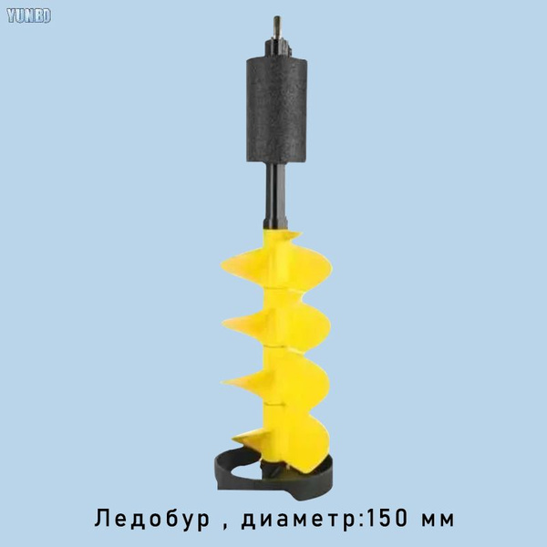Ледобур , диаметр:150 мм - купить с доставкой по выгодным ценам в ...