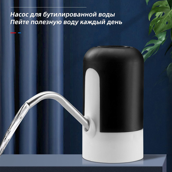 Пурифайер 1_черный, черный купить по низкой цене с доставкой в интернет ...