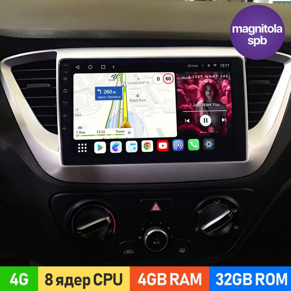 Hyundai Solaris 2017 - 2020 Автомагнитола Android 10.0 / 8 ядер 4Gb ...