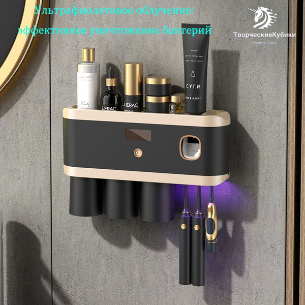 Умный держатель для зубных щеток: ультрафиолетовая стерилизация ...