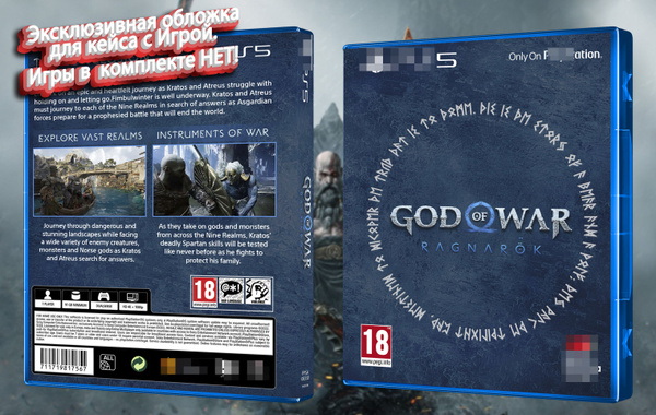 God of War: Ragnarok / Эксклюзивная Обложка для Кейса PS5k - купить с ...