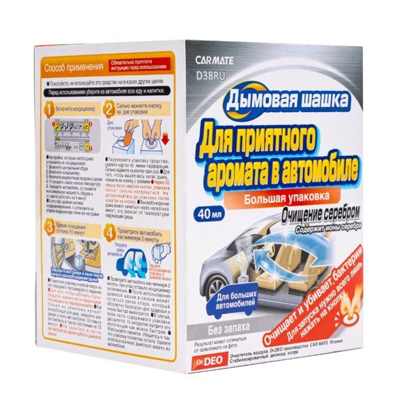AIRCONDITIONER DEODORANT STEAM Дымовая шашка для авто с ионами серебра ...