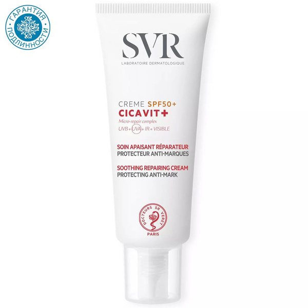 SVR Солнцезащитный крем для лица SPF 50+, 40 мл - купить с доставкой по ...