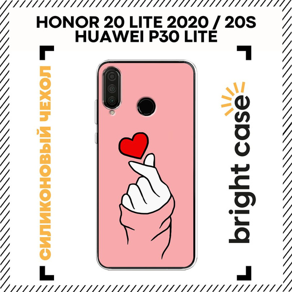 Чехол на Хуавей P30 Lite/Хонор 20S/Хонор 20 Лайт 2020 силиконовый с ...