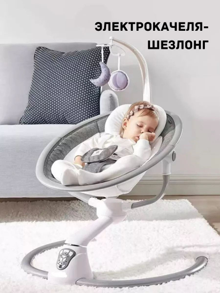 Качели для новорожденных Добро he345663 - купить по доступным ценам в ...