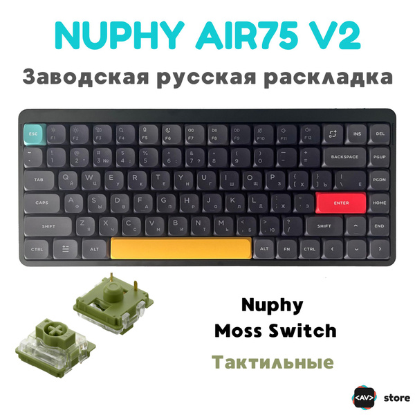 Механическая клавиатура NuPhy Air75v2 купить по низкой цене: отзывы ...