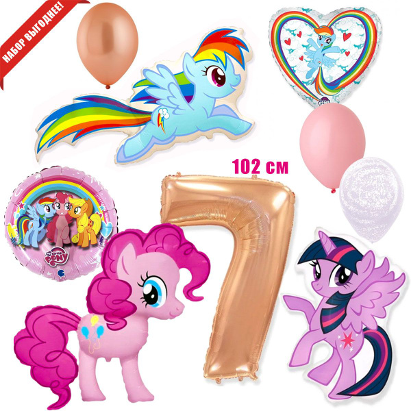 My Little Pony, Мой маленький Пони шарики воздушные на 7 лет - купить в ...