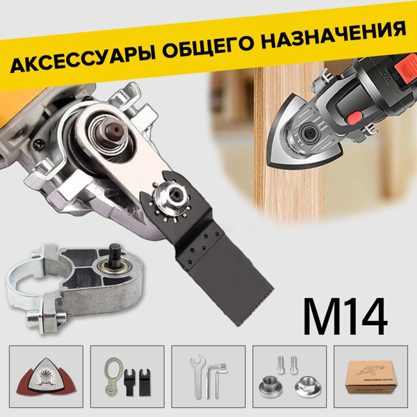 насадка на болгарку,Можно использовать для шлифования лакированных ...