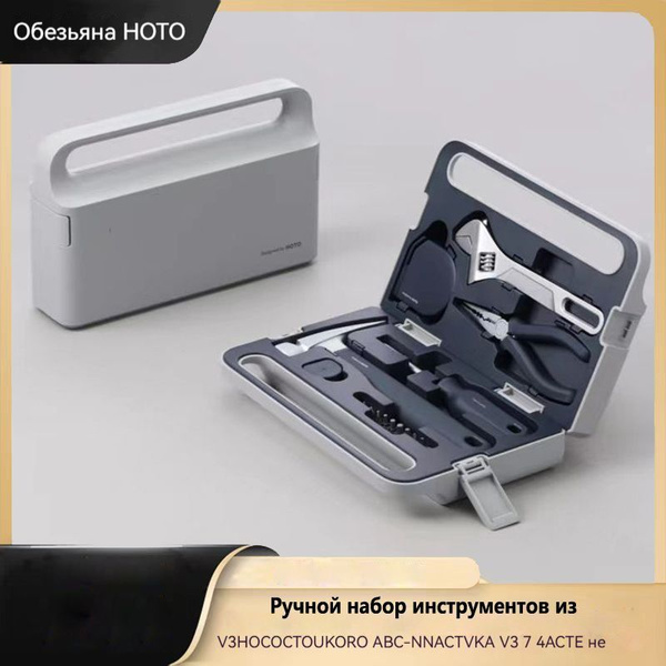 Семейный набор HOTO /многофункциональный комбинированный набор ...