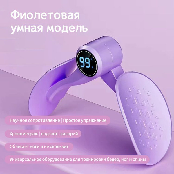 Тренажер домашний для ног, бедер и ягодиц Эспандер женский для ...