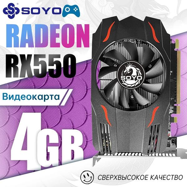 Видеокарта SOYO Radeon RX 550, 4 ГБ - купить по низким ценам в интернет ...