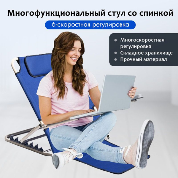 Опора для спинки кровати/кровати для пожилых людей, инвалидов и лежачих ...