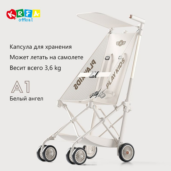 Kоляска для 1+ лет малышей,коляска летняя прогулочная,Легкий и складной ...