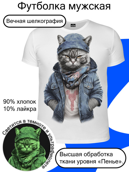 Футболка Good Fluro Power, размер 44, цвет белый, 90% - хлопок, 10% ...
